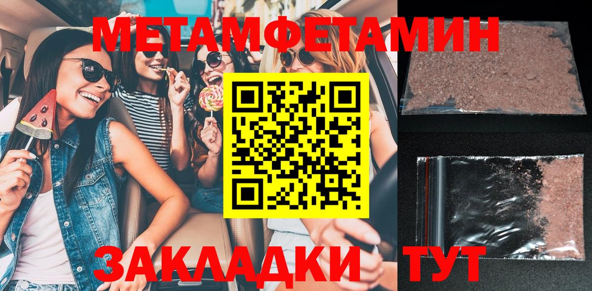 АМФЕТАМИН 98%  АМФ  Протвино  Вход с VPN 