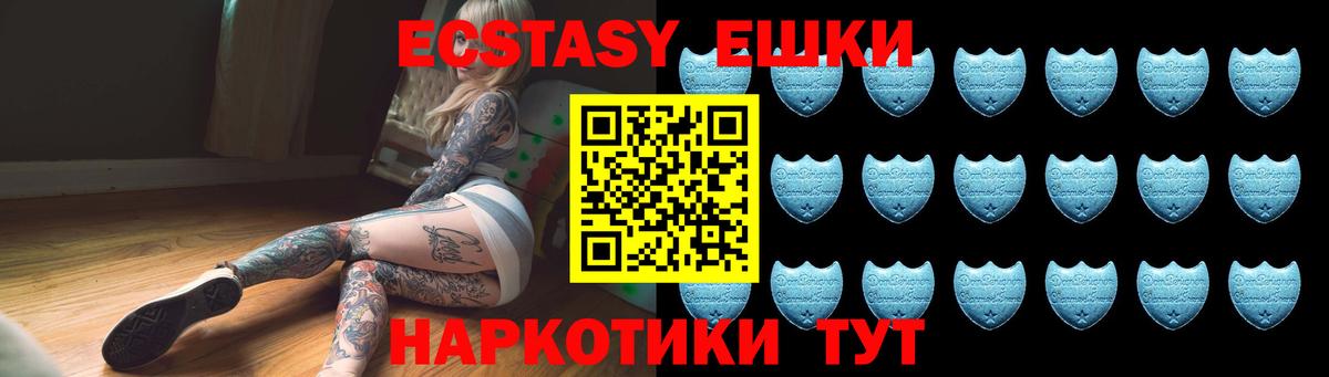 ЭКСТАЗИ Cube Протвино