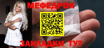 дурь Моздок