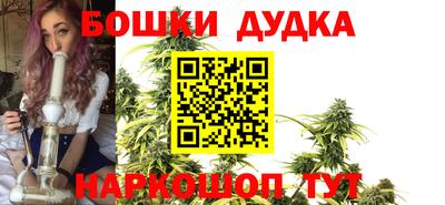 дурь Моздок