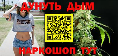 дурь Моздок