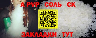 дурь Моздок