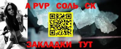 дурь Моздок