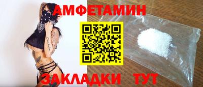 прущие грибы Можайск