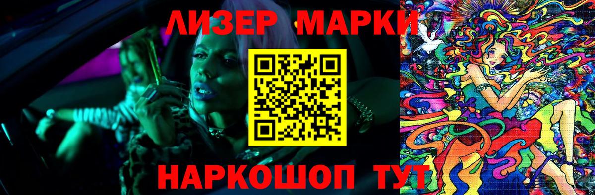 LSD-25 экстази ecstasy Протвино