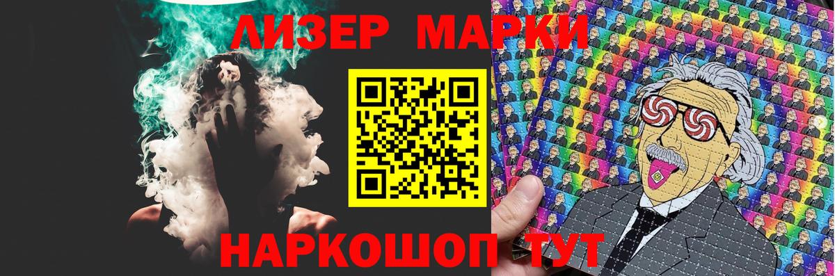Лсд 25 экстази ecstasy  Лсд 25 экстази кислота  Протвино  Вход с VPN 