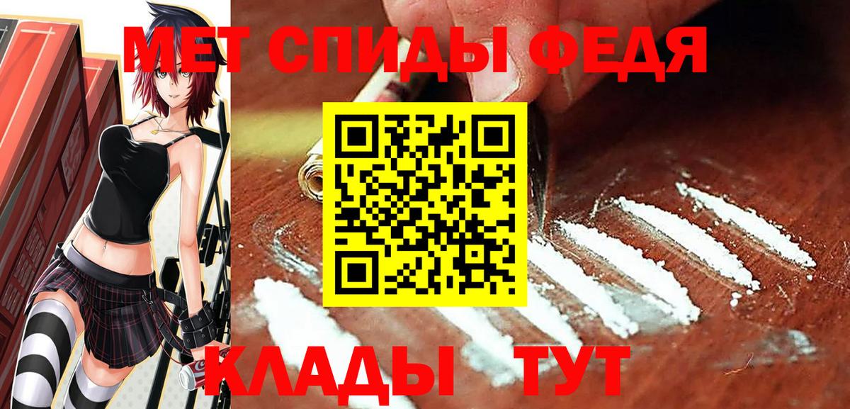 Первитин кристалл  Первитин кристалл  Вход с VPN  Протвино 