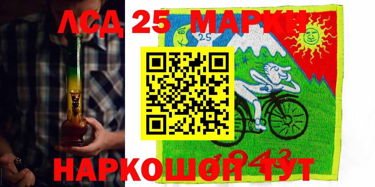 Марки N-bome 1,8мг  Марки N-bome 1,8мг  Вход с VPN  Протвино 