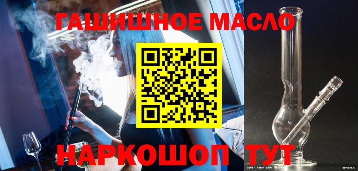 ТГК Wax Протвино