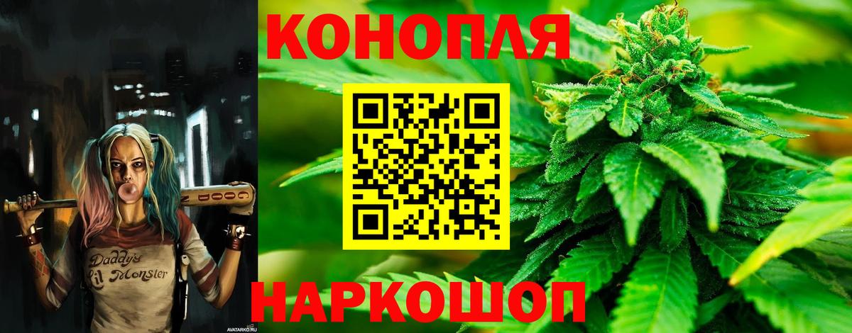 Марихуана гибрид  МАРИХУАНА семена  Протвино  МАРИХУАНА тримм  Вход с VPN 