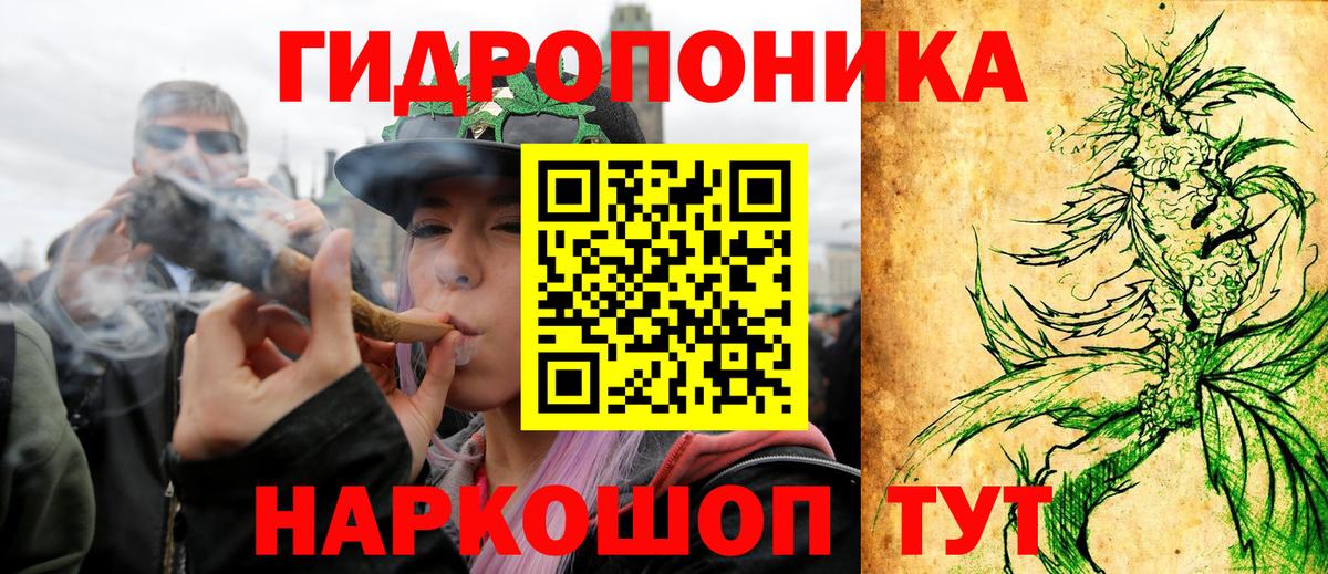 Бошки Шишки White Widow Протвино